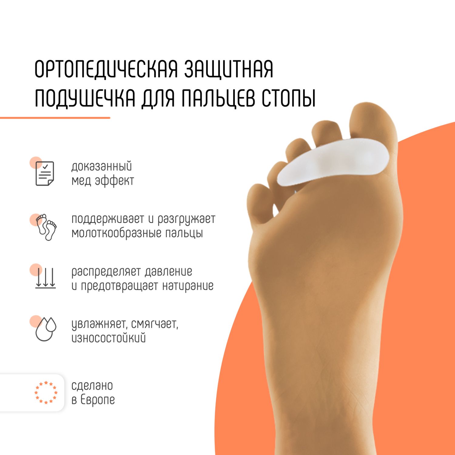 Пятка чешется к чему правая у девушки