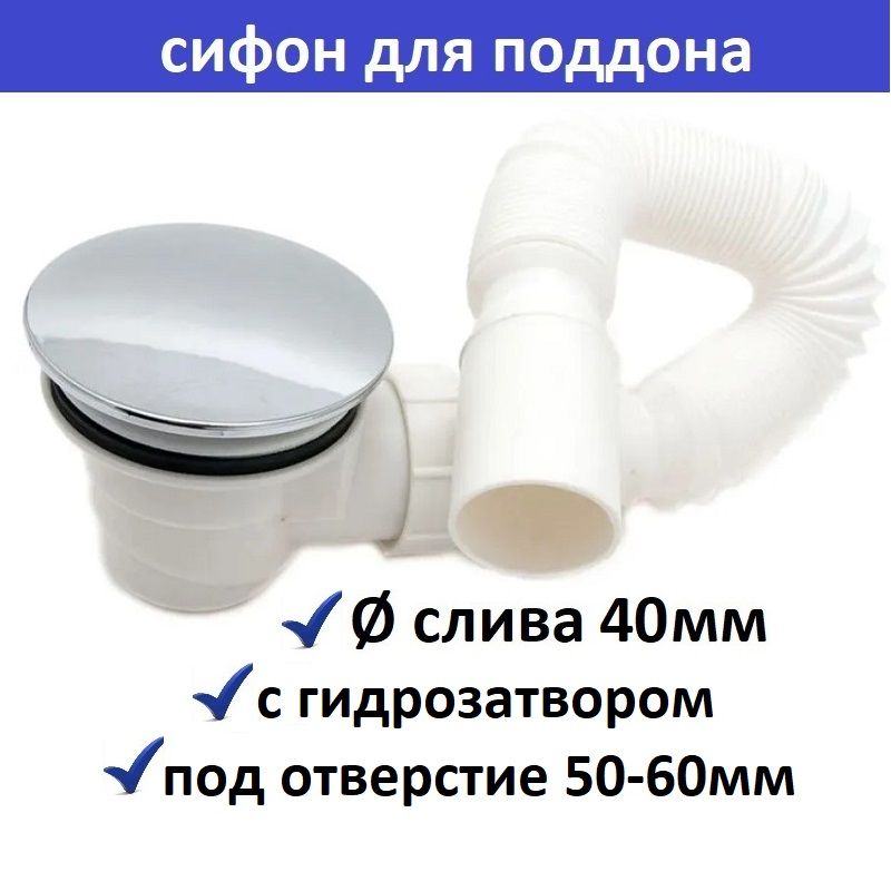 Душевые Кабинки с Низким Поддоном – купить в интернет-магазине OZON по ...
