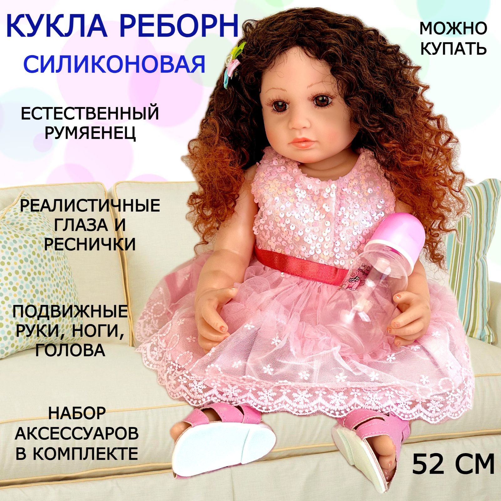 Полноразмерная силиконовая кукла реборн Reborn Dolls , 52 см, девочка, пупс  с аксессуарами - купить с доставкой по выгодным ценам в интернет-магазине  OZON (1008105766)