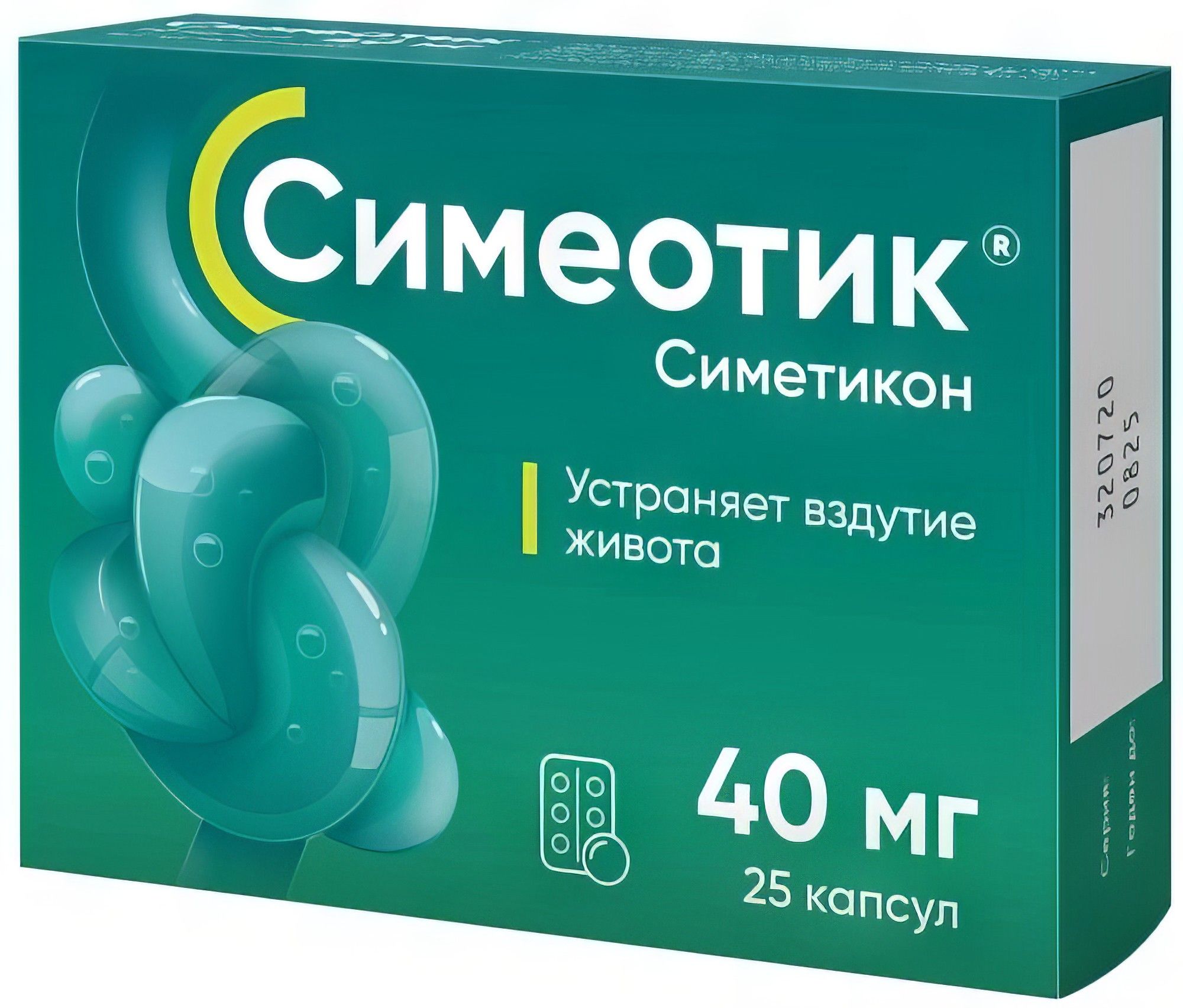 Симетикон инструкция от чего помогает. Симетикон 40 мг капсулы 30. Симетикон, капсулы 40 мг 25 шт. Симеотик 40мг. Симетикон 80 мг