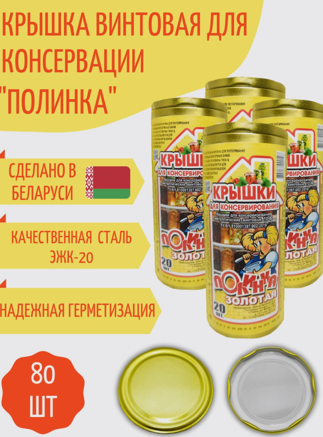 Где Купить Недорого Банки Для Консервирования Винтовые