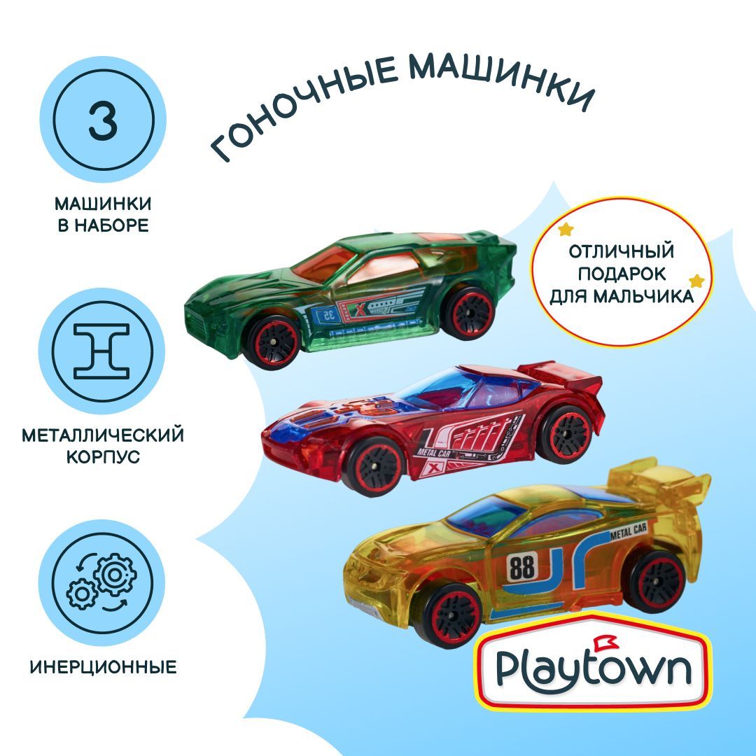 Игровой набор Playtown Набор №32 Ралли, 3 машинки