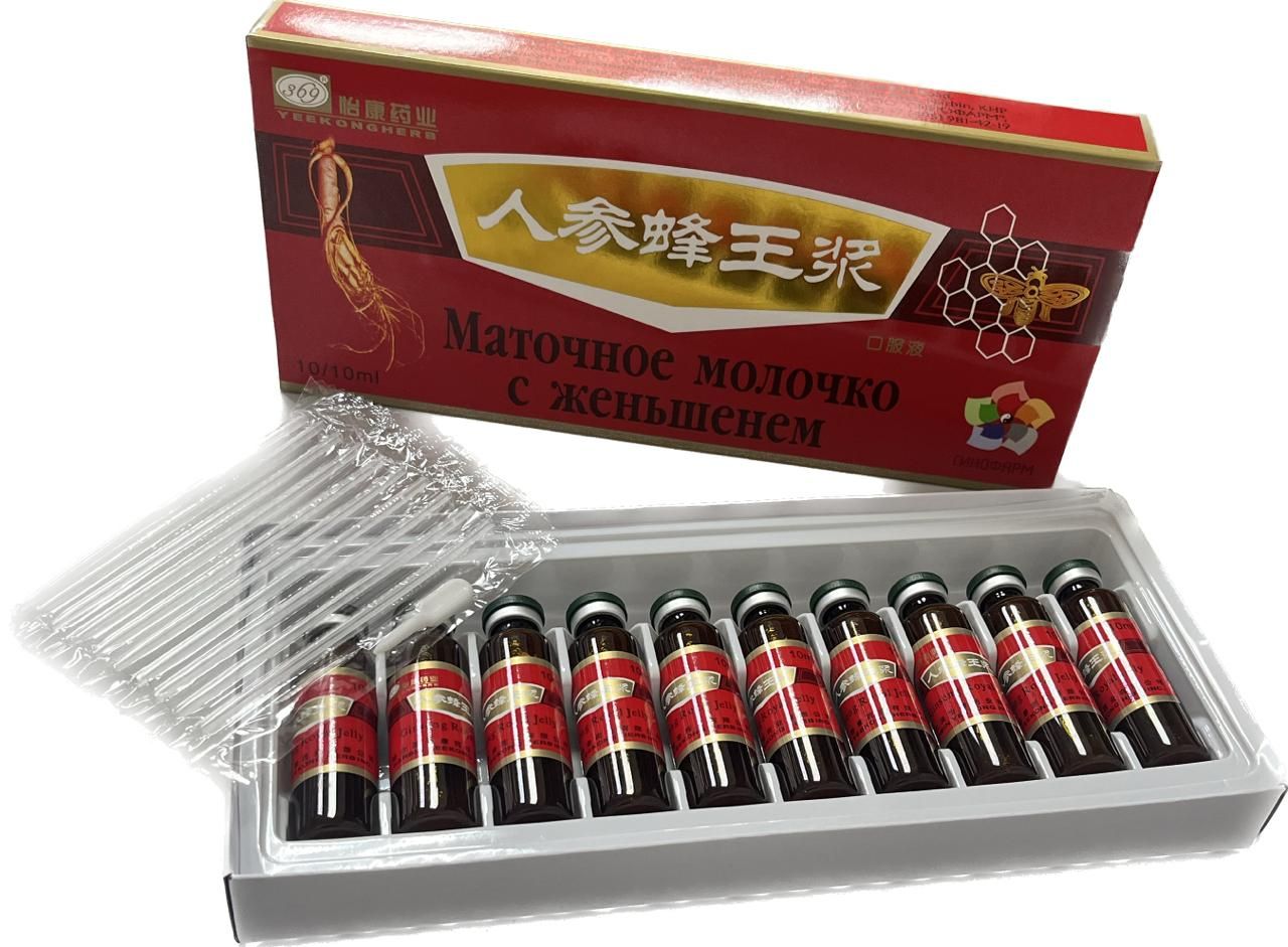 Ginseng ампулы для волос. Ginseng ампулы для волос. Bes ампулы от выпадения. Женьшень в ампулах. Женьшень в ампулах.