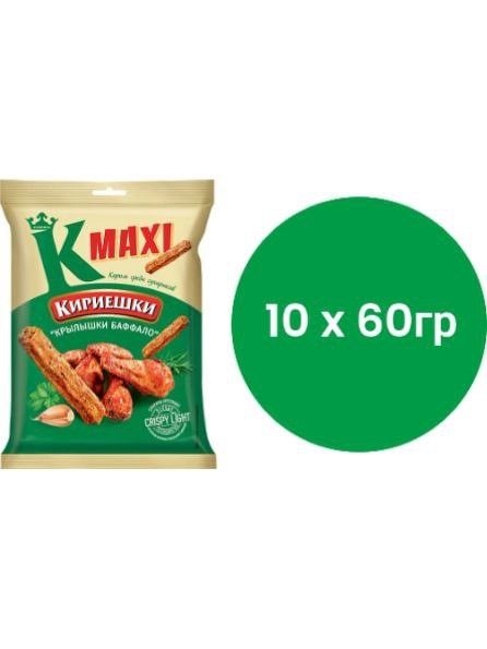 Кириешки Maxi Крылышки Баффало 60 гр 10 упаковок