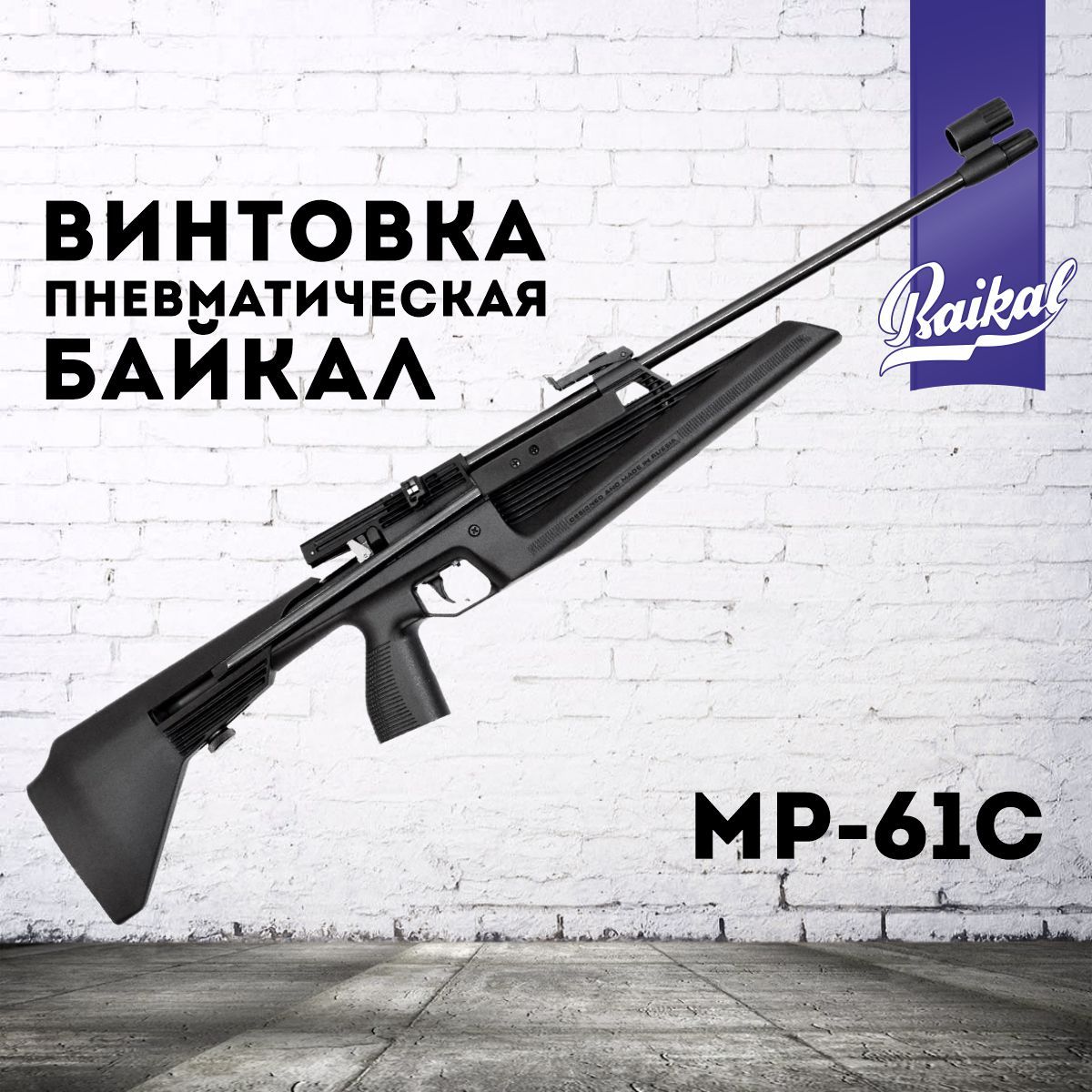 Выбираем пневматическое оружие для охоты - artcentrkolibri.ru
