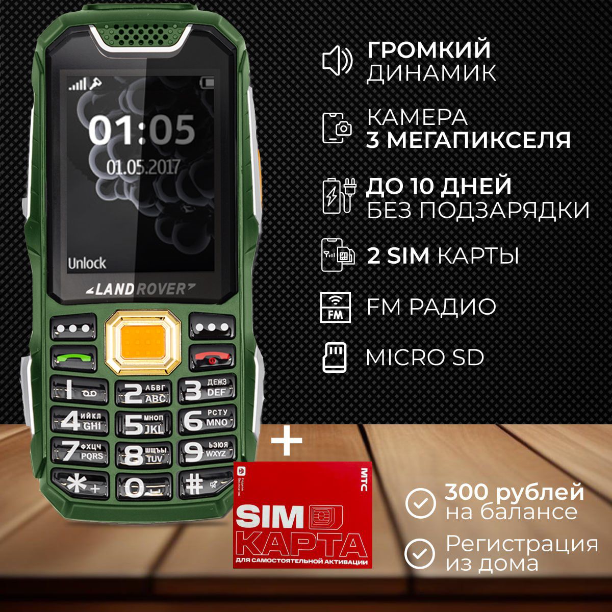 Кнопочный Мобильный Телефон с Micro Sim – купить в интернет-магазине OZON  по низкой цене