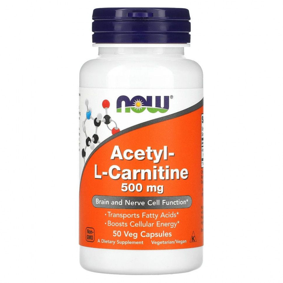 NOW Acetyl L-Carnitine 500мг 50 капсул