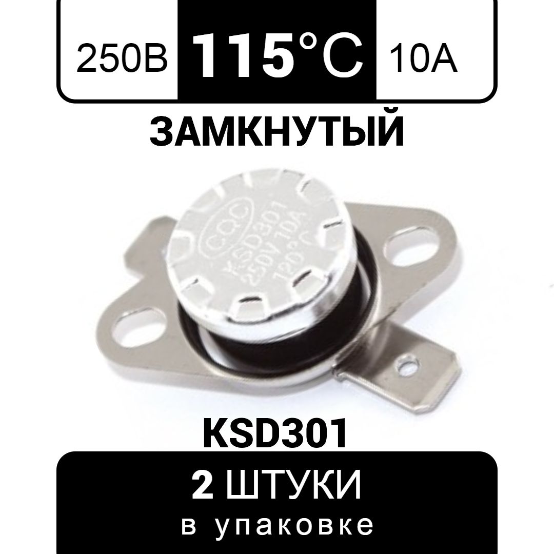 Термореле Ksd301 купить на OZON по низкой цене