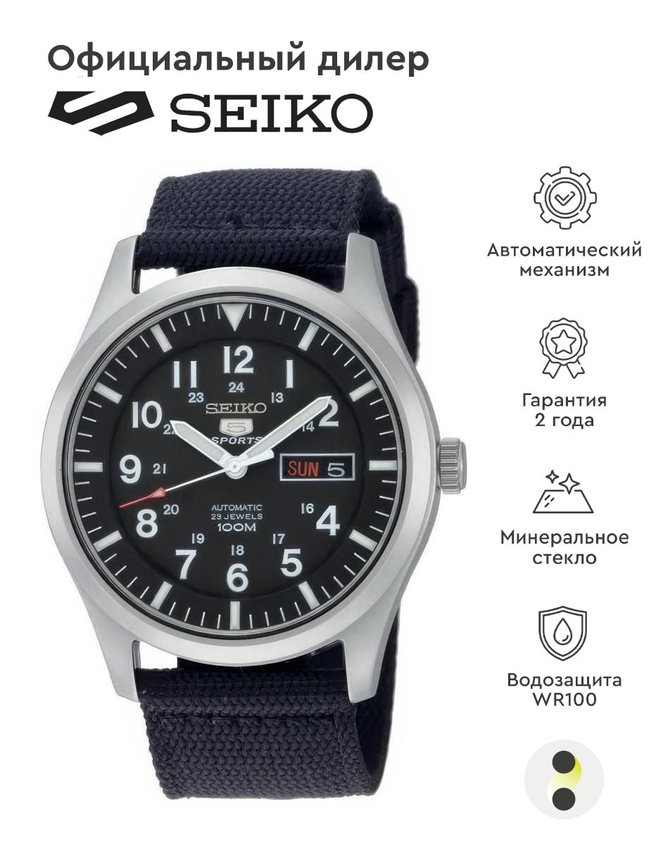 Seiko snzg15k1 discount