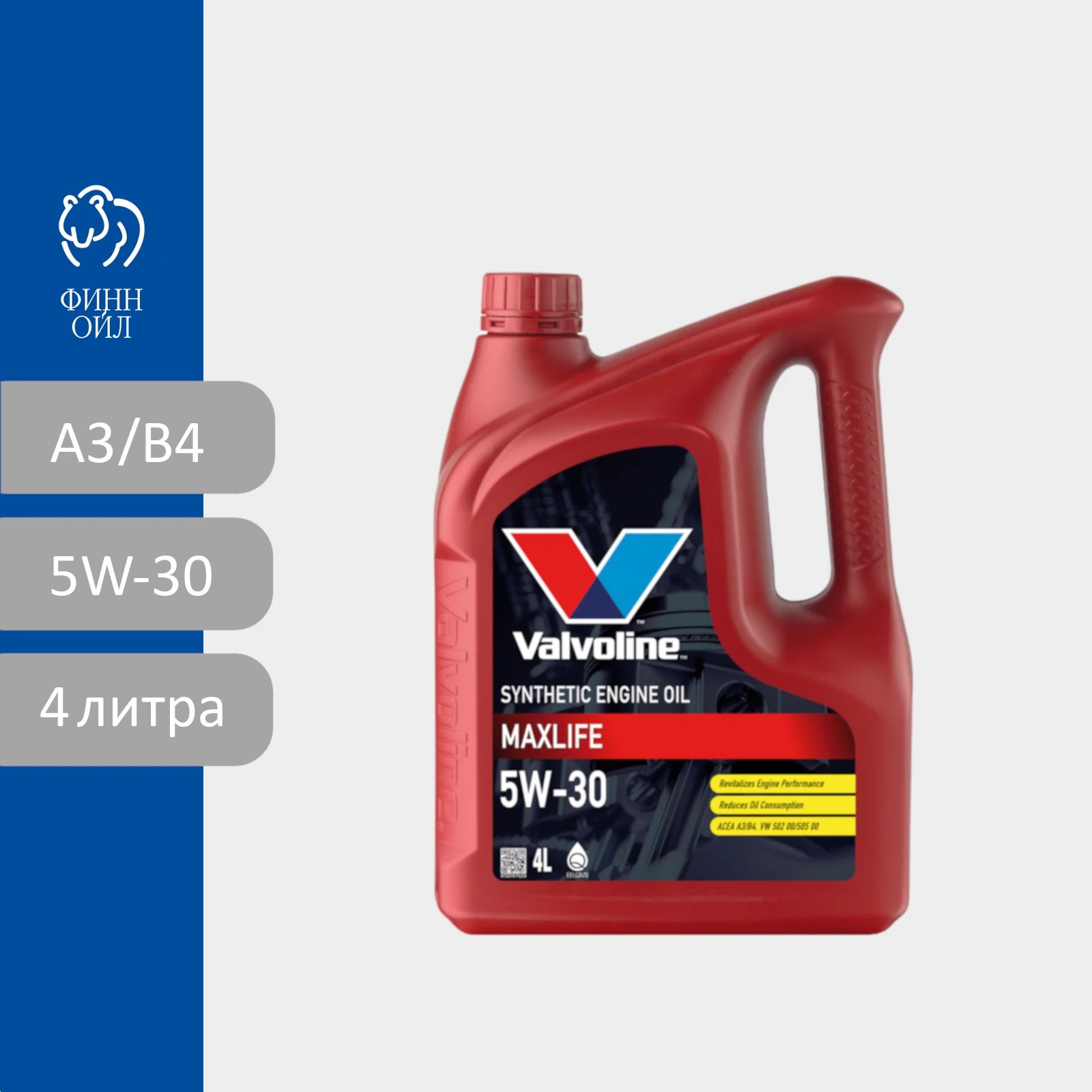 Valvoline MAXLIFE 5W-30 Масло моторное, Синтетическое, 4 л