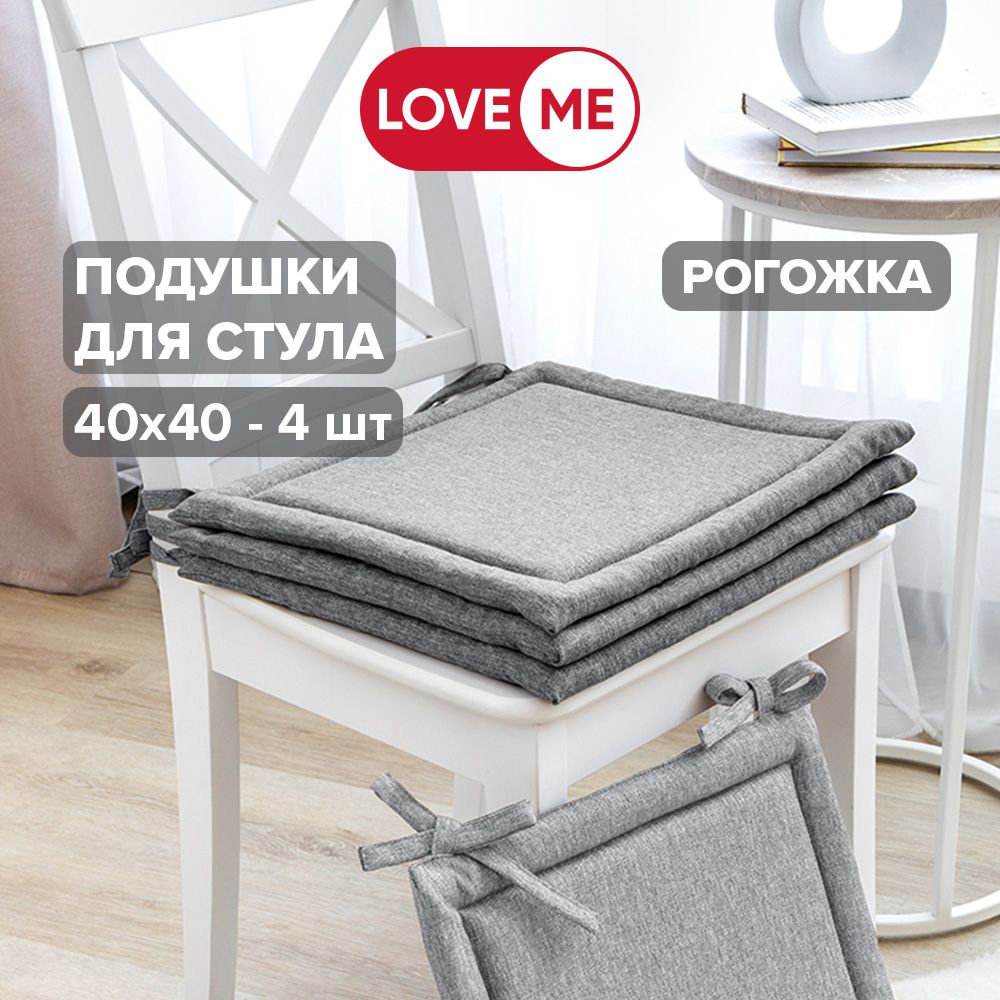Подушка на стул...