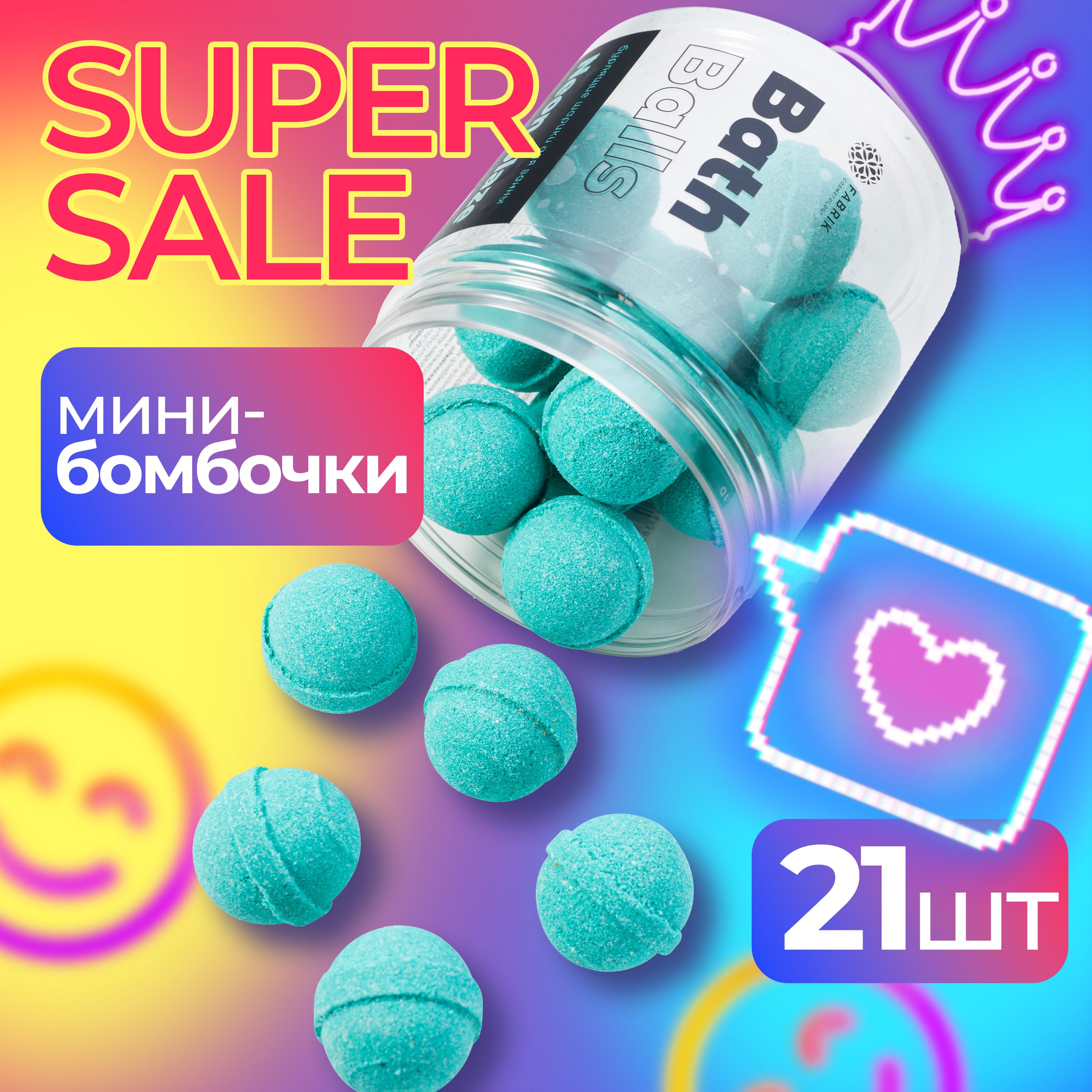 Бомбочки для ванны бурлящие из морской соли "ИЗУМРУДНЫЙ" с экстрактом яблочного сока, гейзер-соль для ванной / для похудения, уход за кожей, детокс тела, подарок для здоровья купить на OZON по низкой цене (808501884)