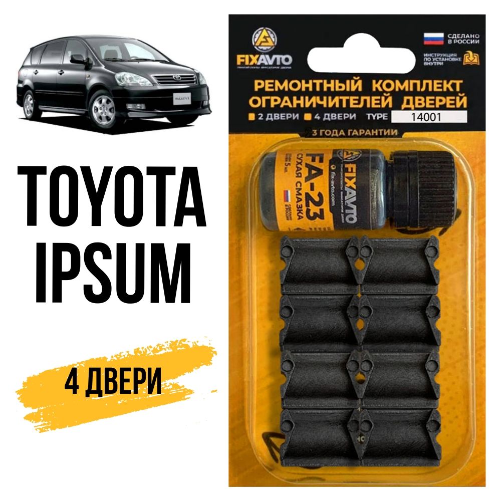 Ремонт гидроблока U660E U660F (Toyota Camry Avalon Sienna / Lexus ES350 RX350)