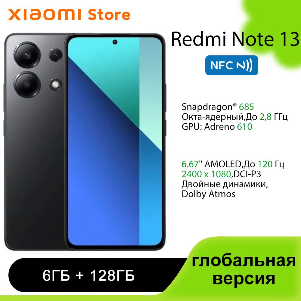 XiaomiСмартфонRedmiNote134Gглобальнаяверсия(Поддержкарусскогоязыка/GooglePlay/NFC)Global6/128ГБ,черный