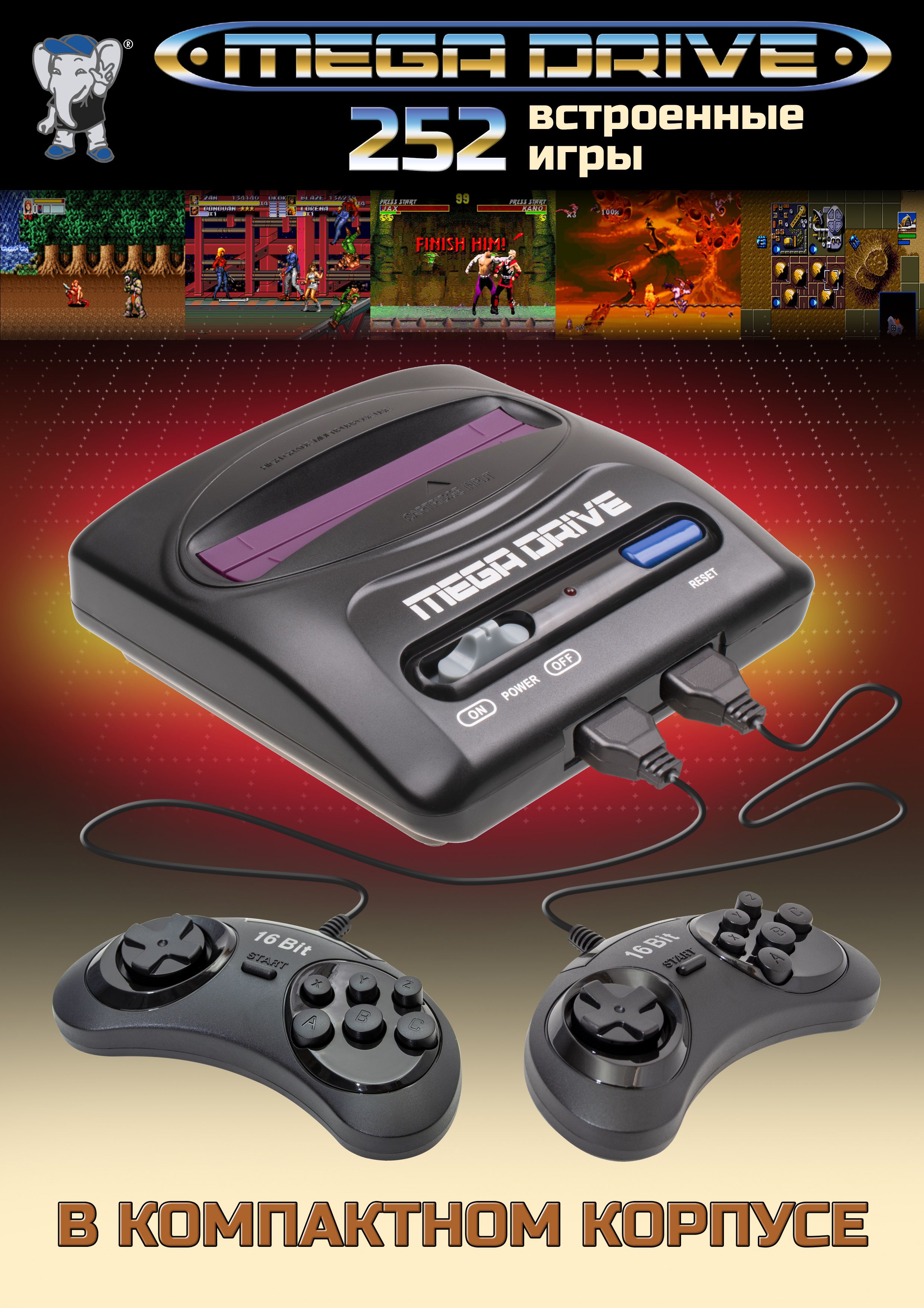 Игровая приставка для телевизора 16 бит Mega Drive 252 игры в мини корпусе