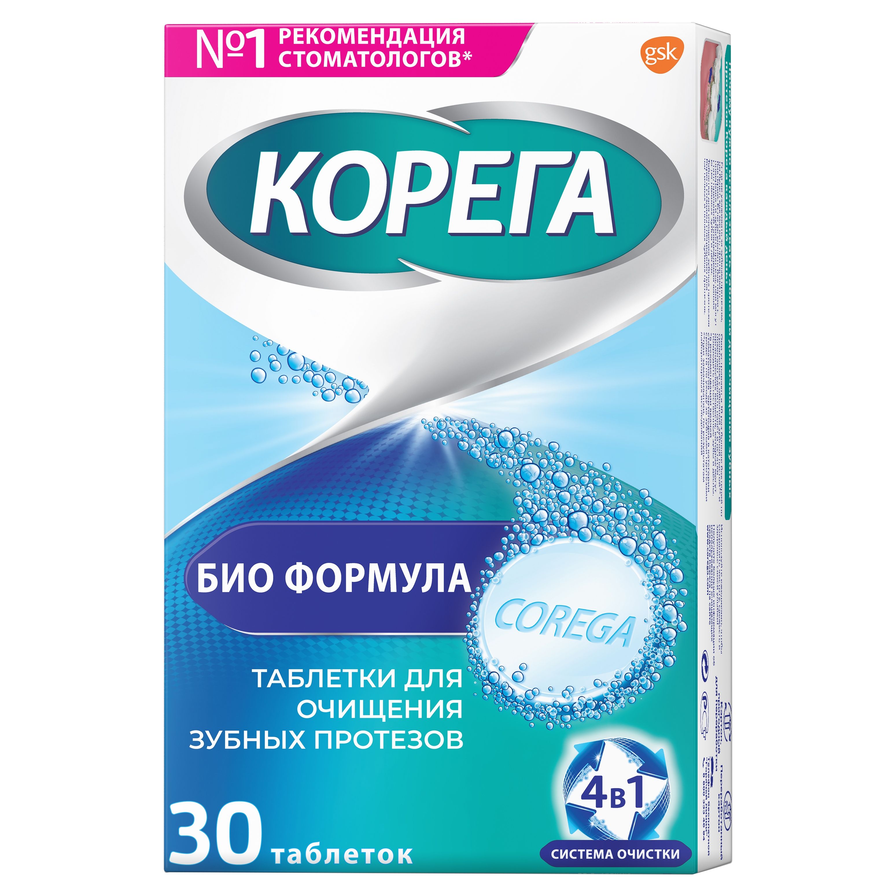 Корега Биоформула, таблетки для обработки зубных протезов, 30 шт. купить на OZON по низкой цене (923740228)