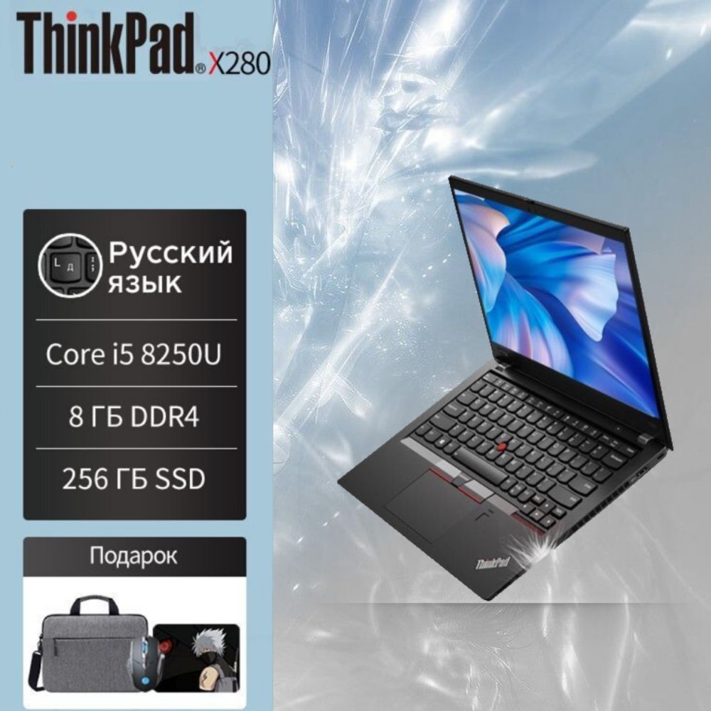  Ноутбук Lenovo...