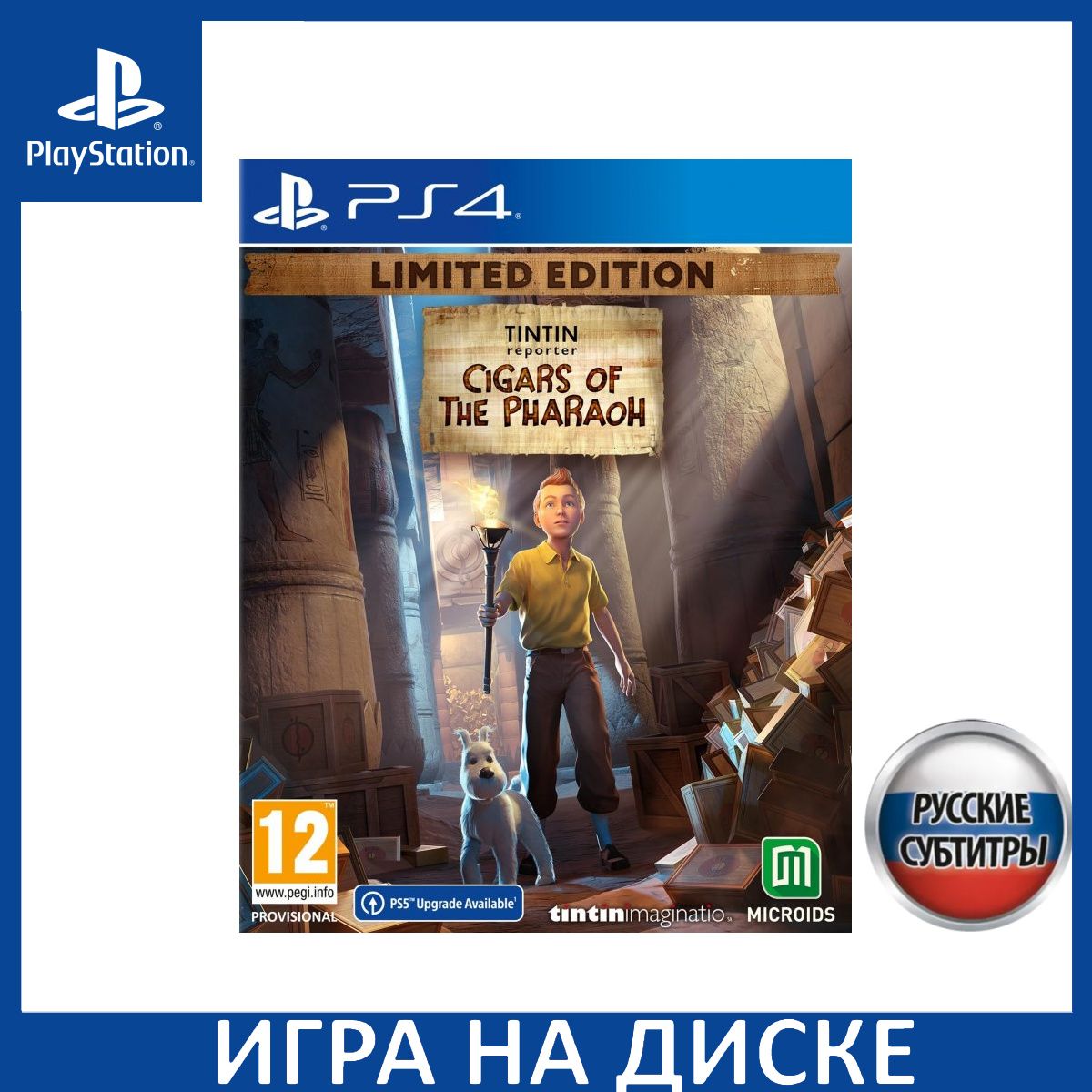 Игра Tintin Reporter Cigars of the Pharaoh Ограниченное издание (Limited  Edition) Русская Версия (PS4/PS5) Диск PlayStation 4