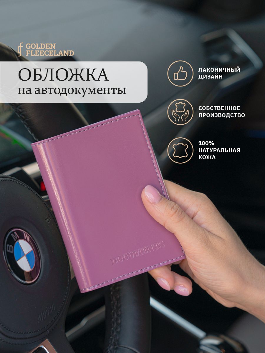 Обложка для...