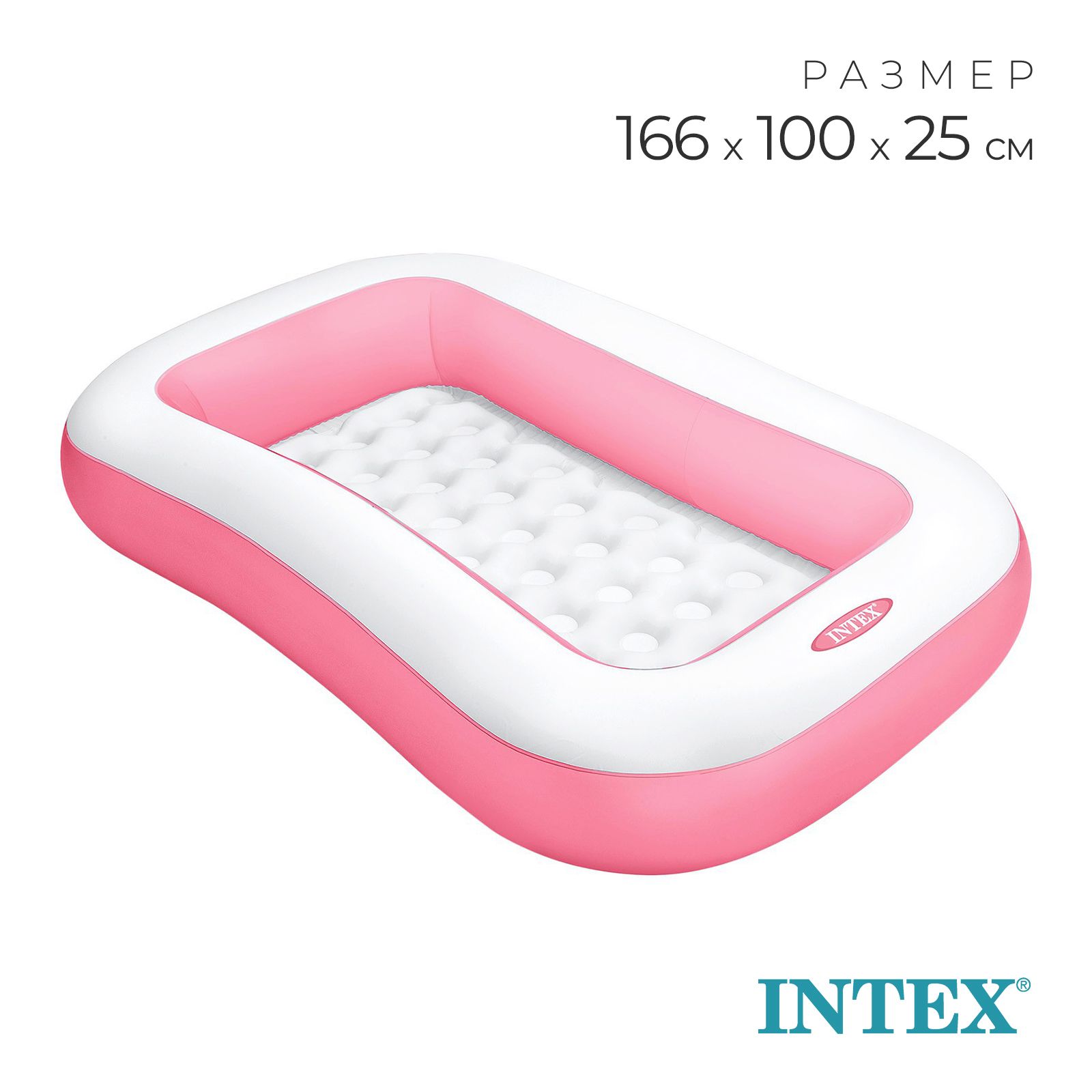 58423 Intex Бассейн надувной 166 х 100 х 25 см, от 2 лет