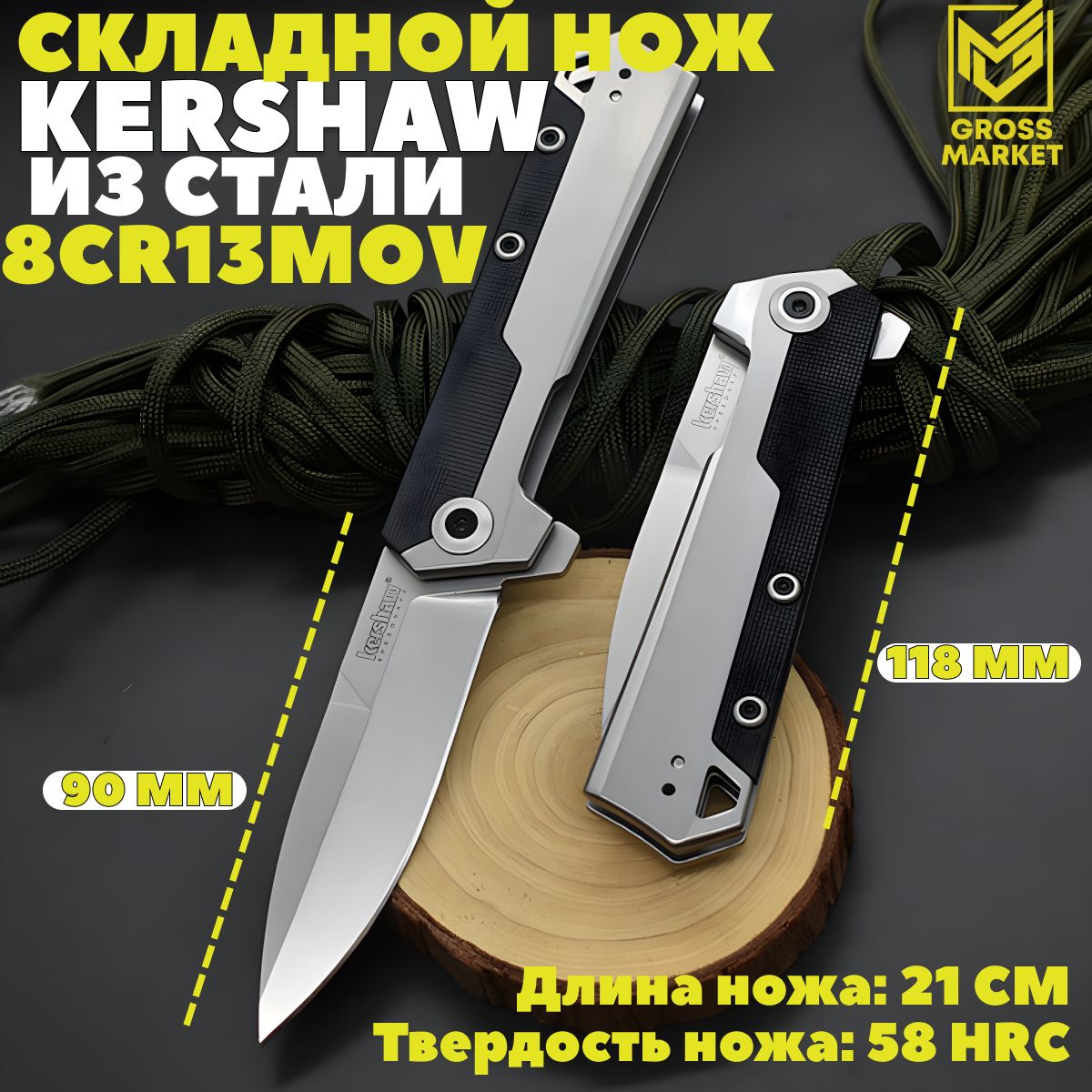 НожKershawOblivionмодель3860,складнойдлягородскогоношения,туристический