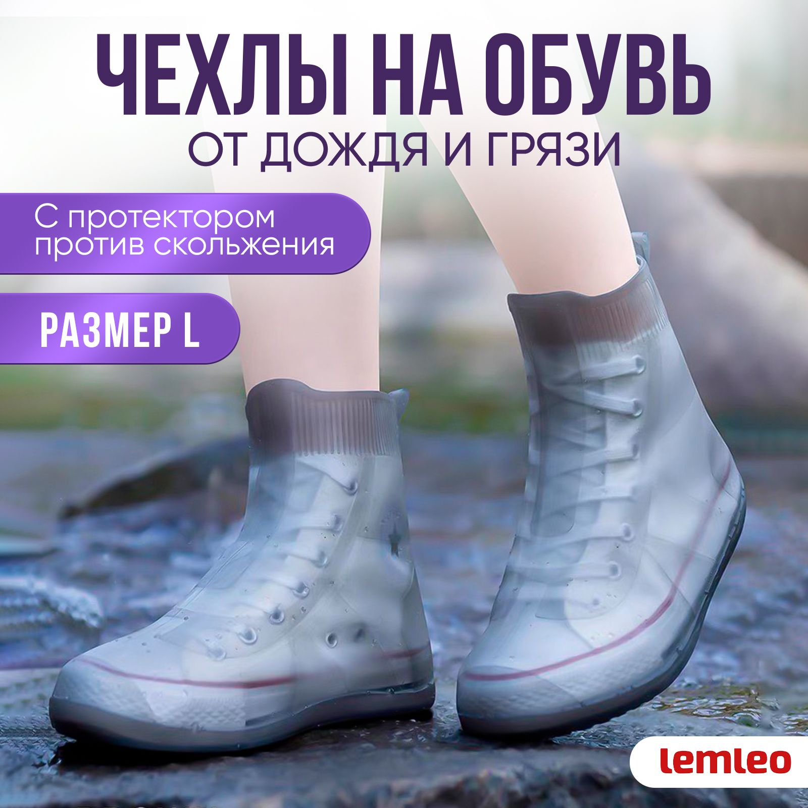 Фиолетовая кожа в Москве купить недорого в интернет магазине с доставкой | Zonazvuka