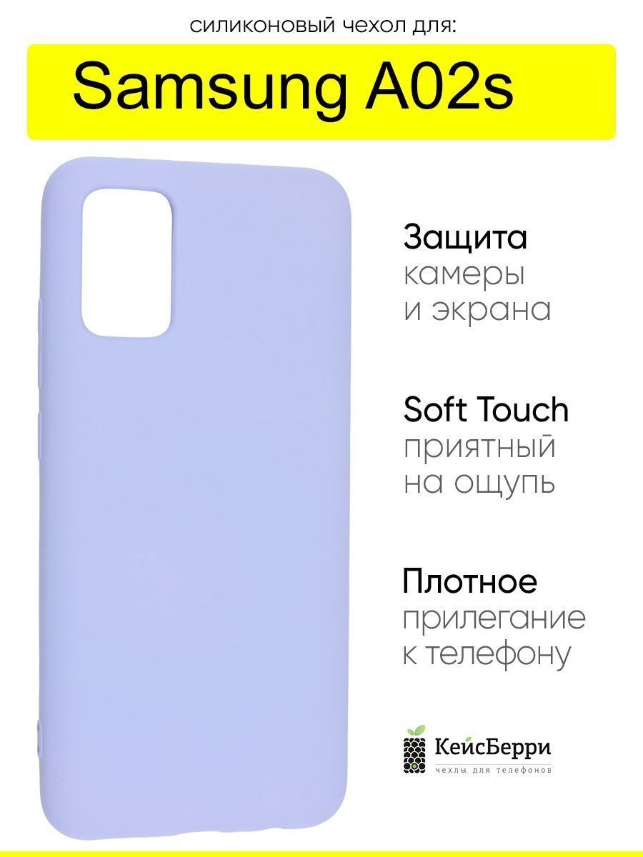 Samsung a 02 S Чехол купить на OZON по низкой цене