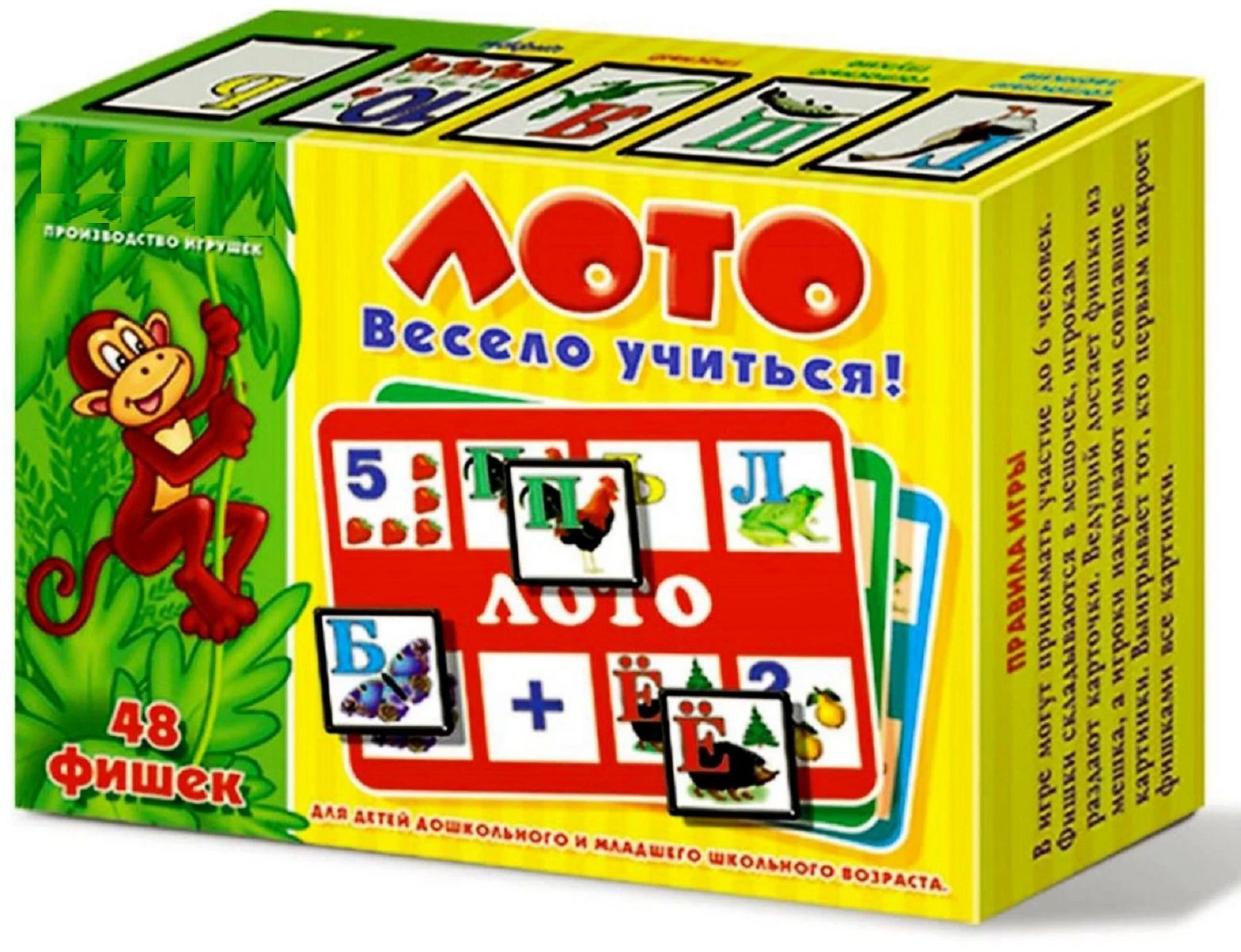 игры i весело учится (99) фото