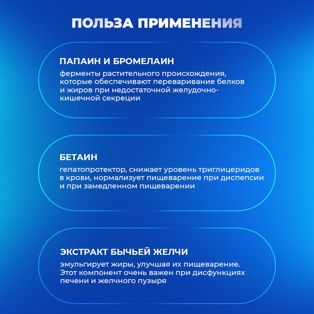 Ферменты для пищеварения NOW Super Enzymes 90 таблеток Супер энзимы дл(图3)