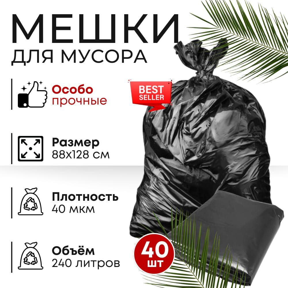 Мешки Для Мусора 10 Литров Купить 88005514144