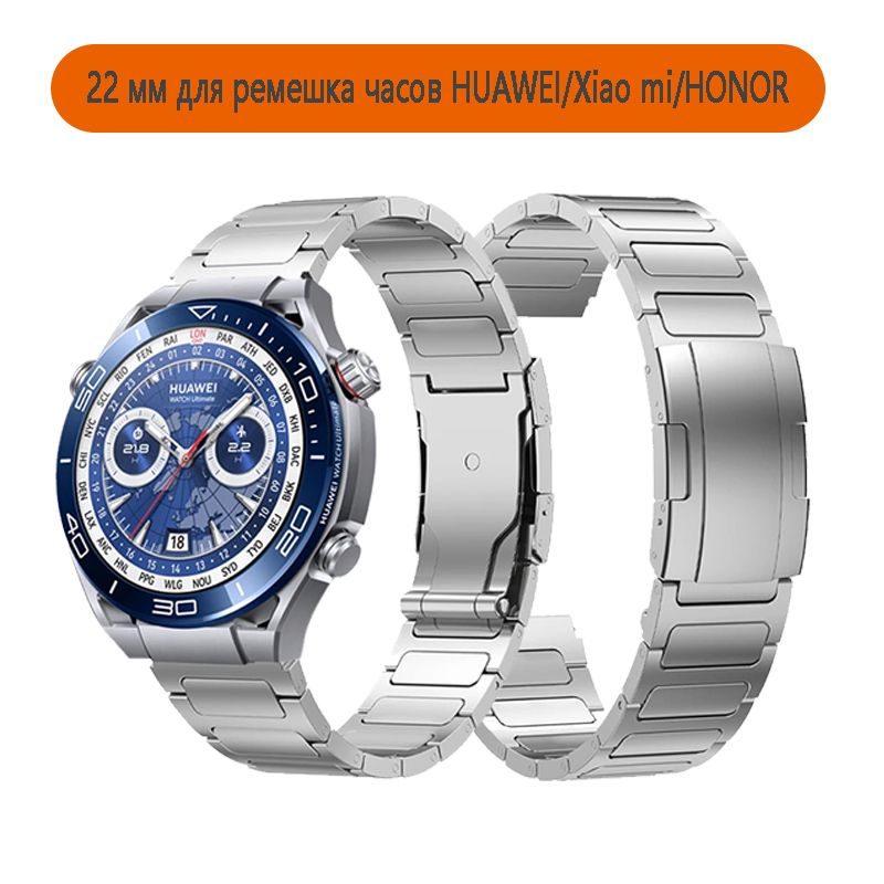 титановыйремешокдляHuaweiWatch4/3ProGT43246MMUltimateRunnerHONORWatchGS3браслет