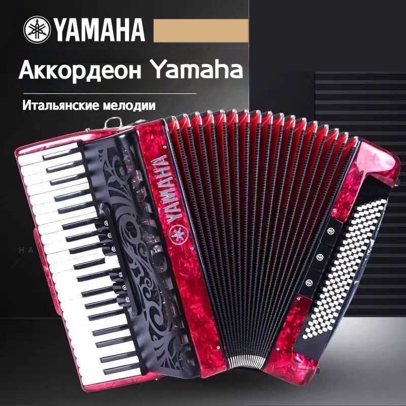 YAMAHAАккордеон,120басов41клавиши7тюнеров,Итальянскиемелодии