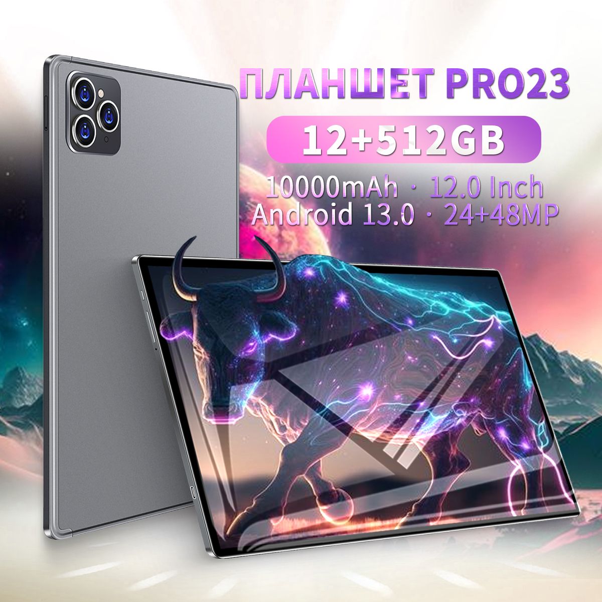 Купить планшет Jiwu Pro23 Max -Tabs9-SD SD 12