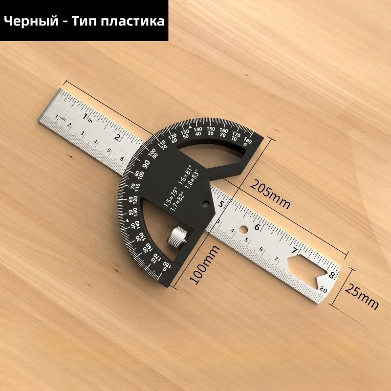 FNICELЛинейка/угольник200мм