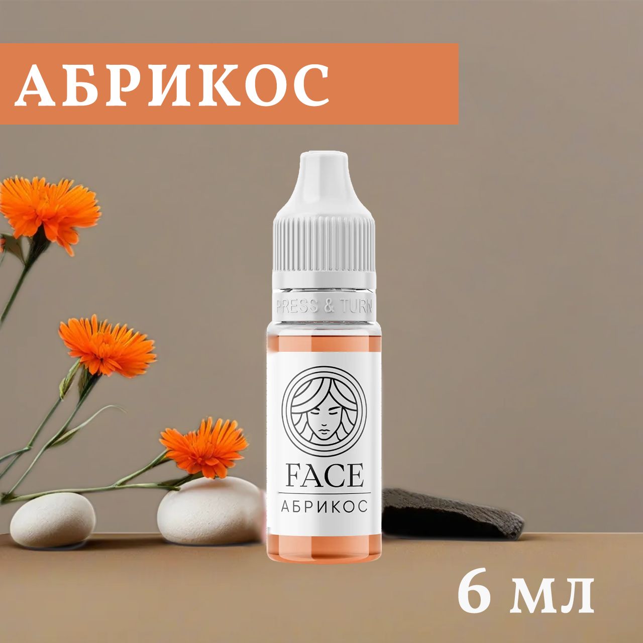 Face пигменты для перманентного