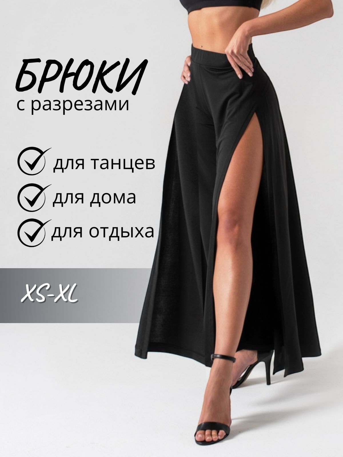 Брюки i-Style sportswear