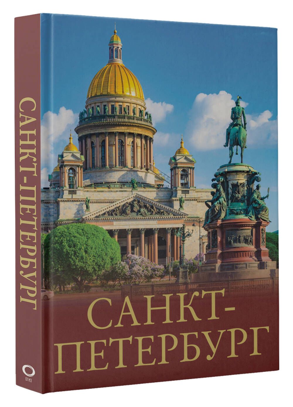 Санкт-Петербург | Нежинский Юрий Владимирович