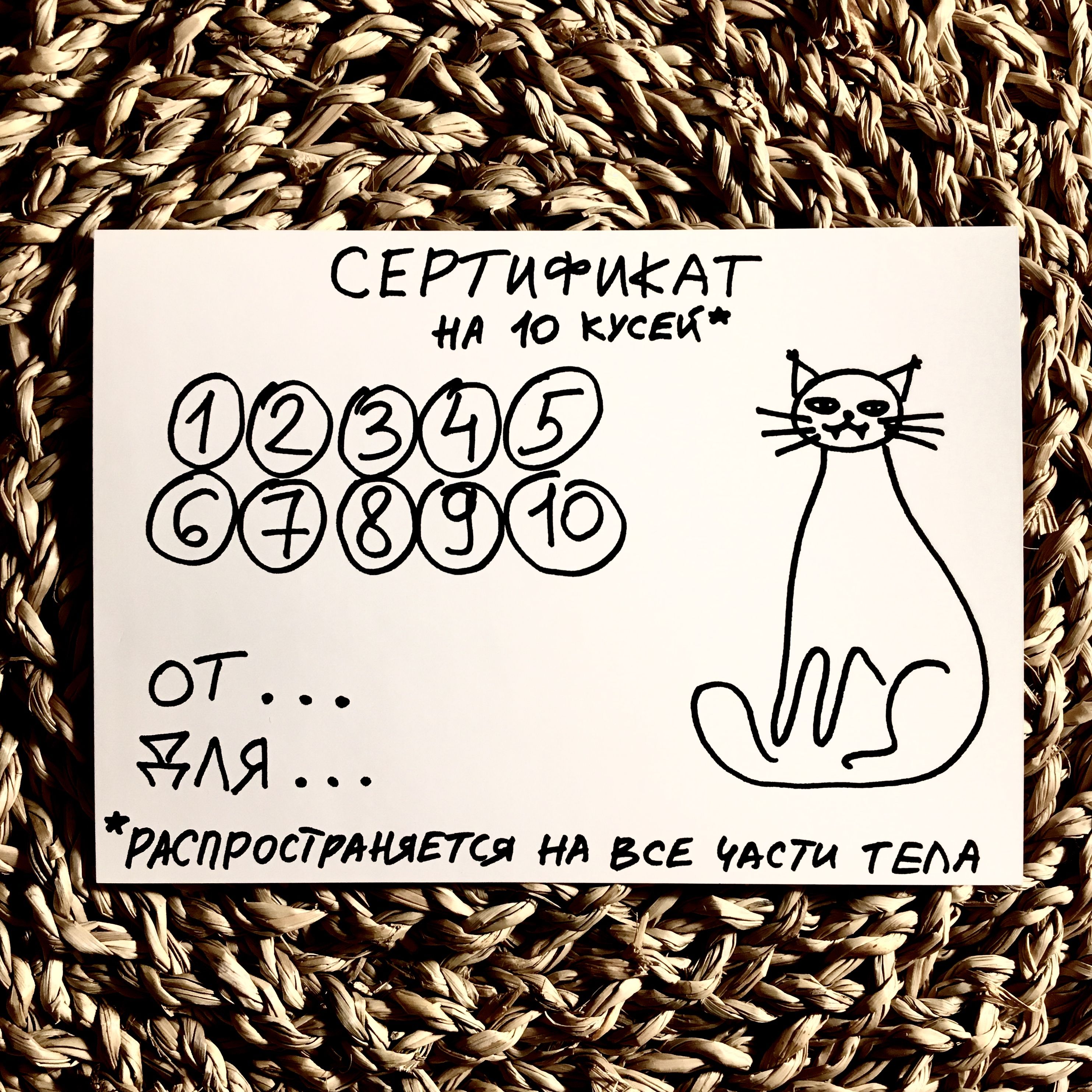 Открытка милая...