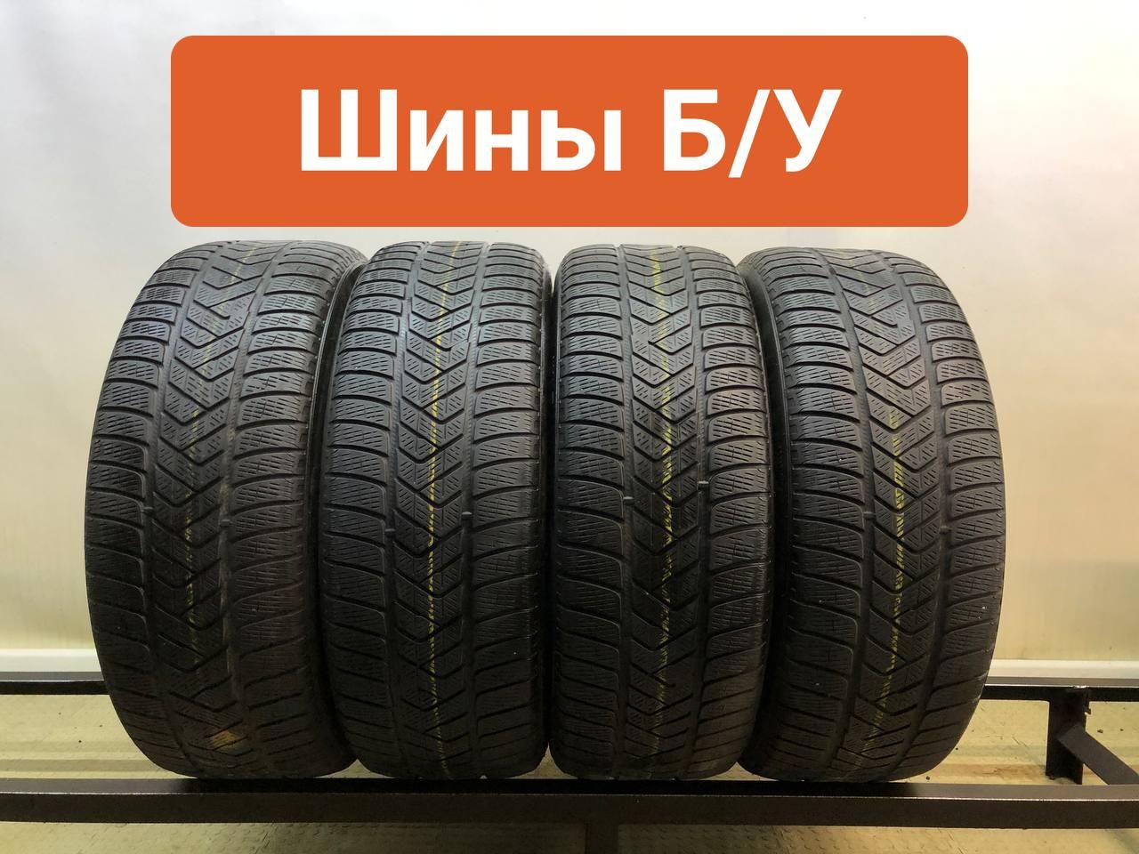 Купить Шины Зимние 235 50 19