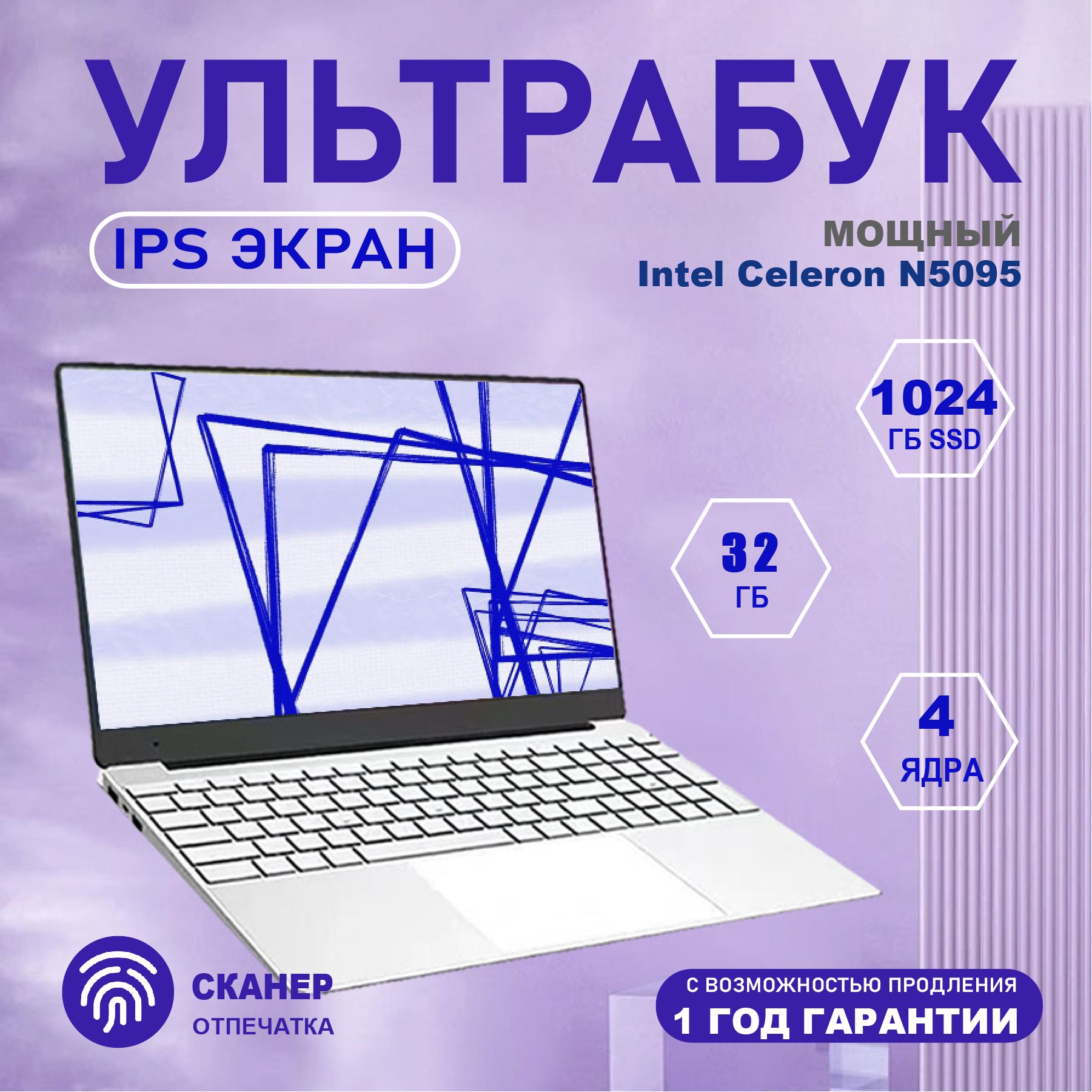 OLOEYXiaomiPorBooka13Игровойноутбук16",IntelCeleronN5095,RAM32ГБ,SSD,SSHD1024ГБ,IntelIrisPlusGraphics620,WindowsPro,белый,бежевый,Русскаяраскладка