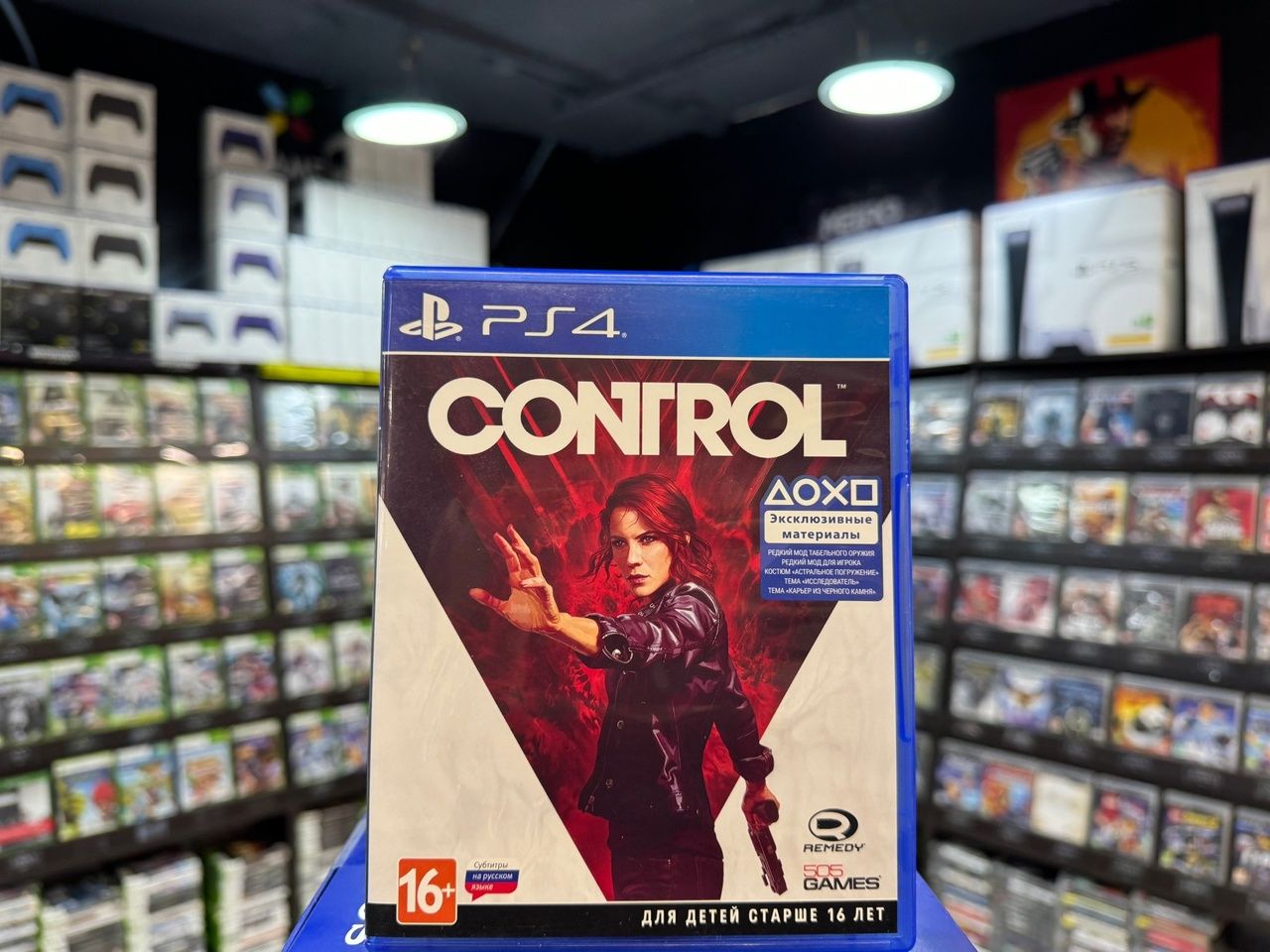 Игра Игра Control PS4 (Box) (PlayStation 5, PlayStation 4 купить по низкой  цене с доставкой в интернет-магазине OZON (685347459)