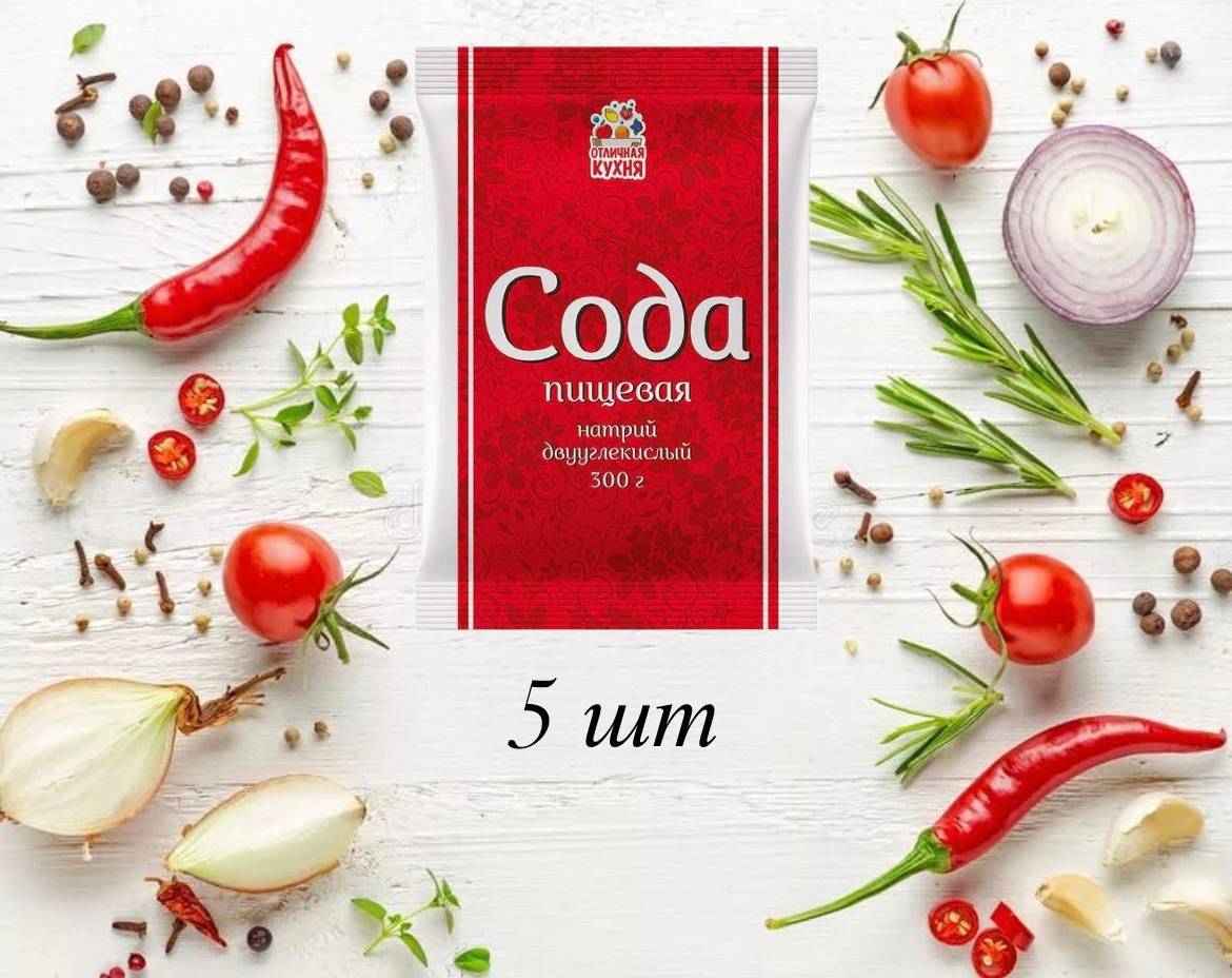 Сода Гост 76 Купить В Москве