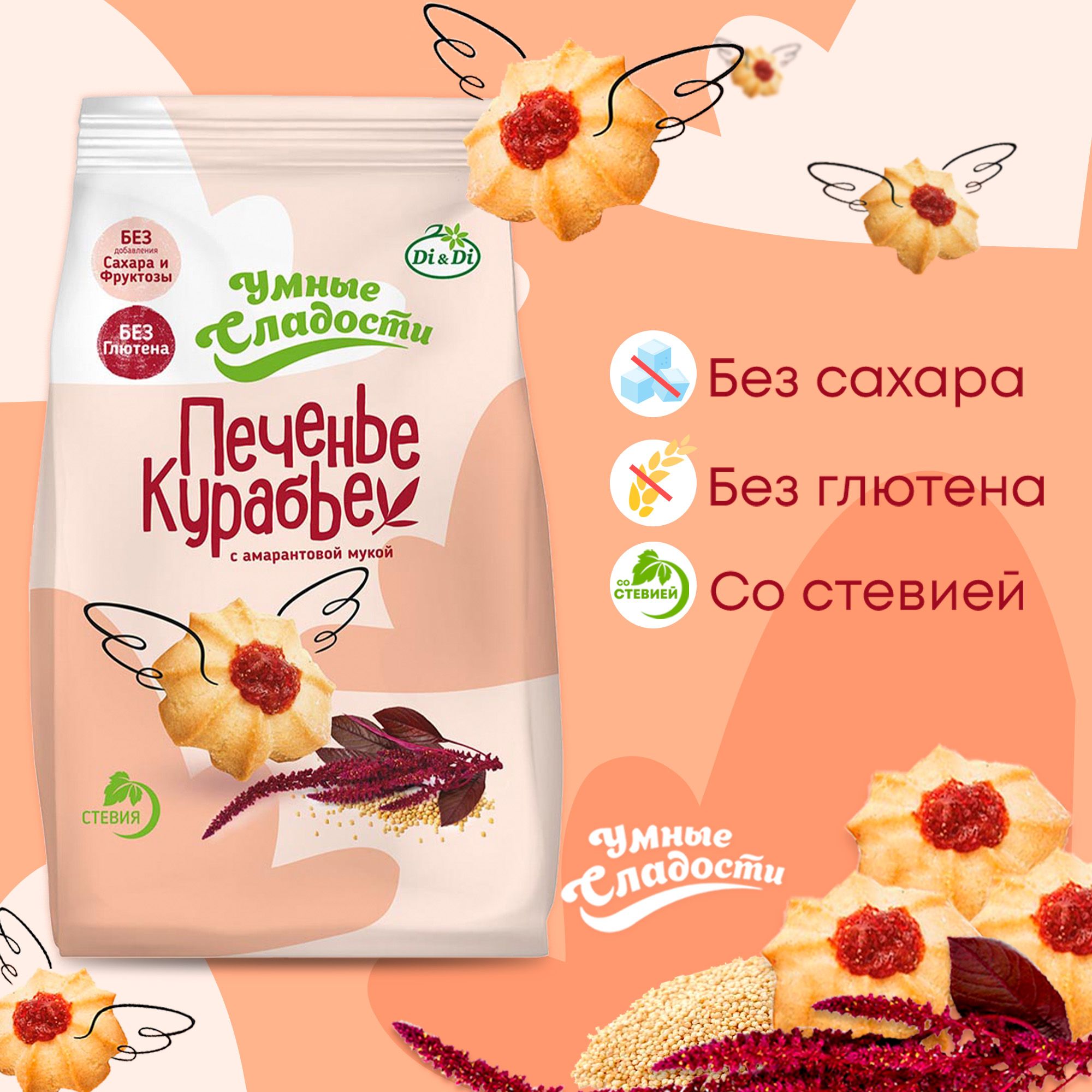 Кулинарная магия