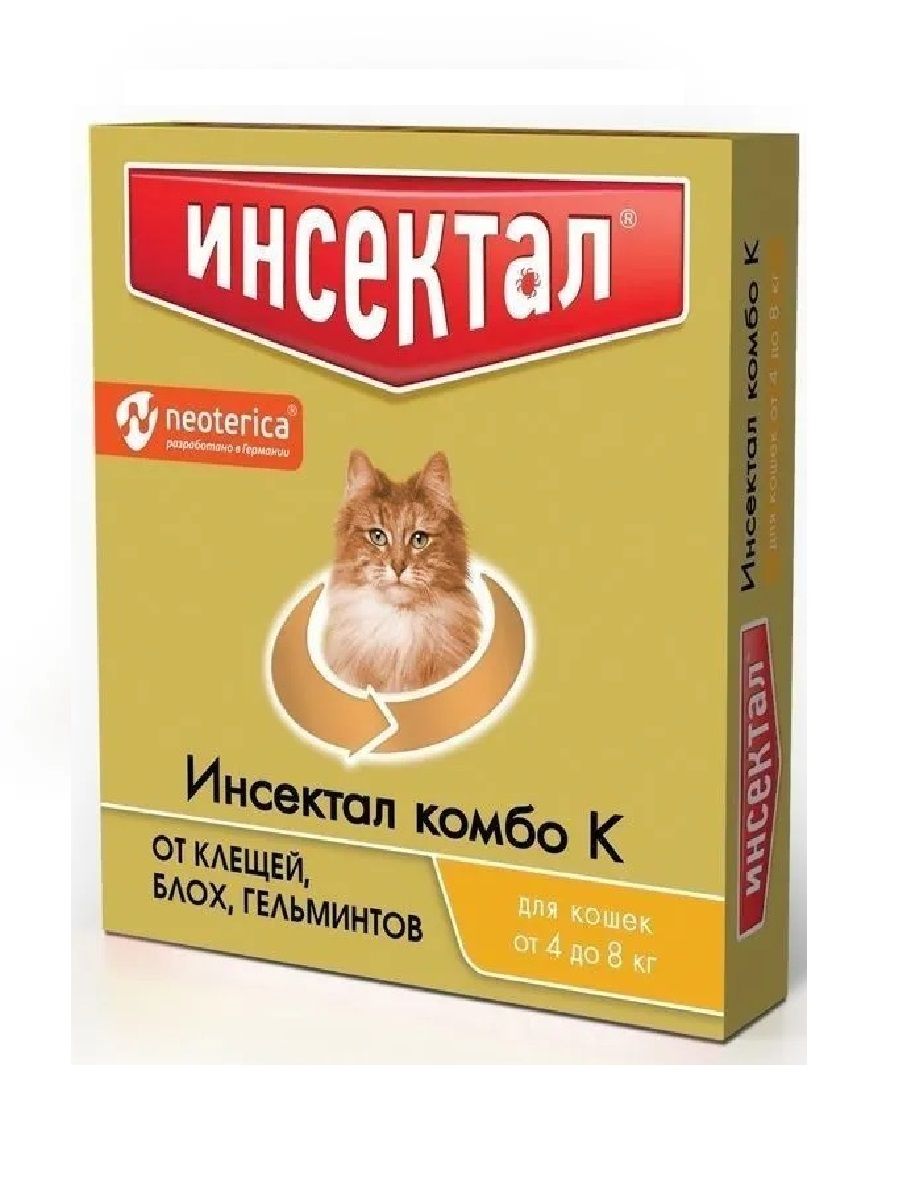 Экопром N202 Инсектал Комбо Капли для кошек от 4 до 8кг от клещей, блох, гельминтов