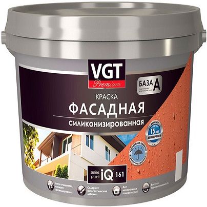 Краска Vgt Купить Киров