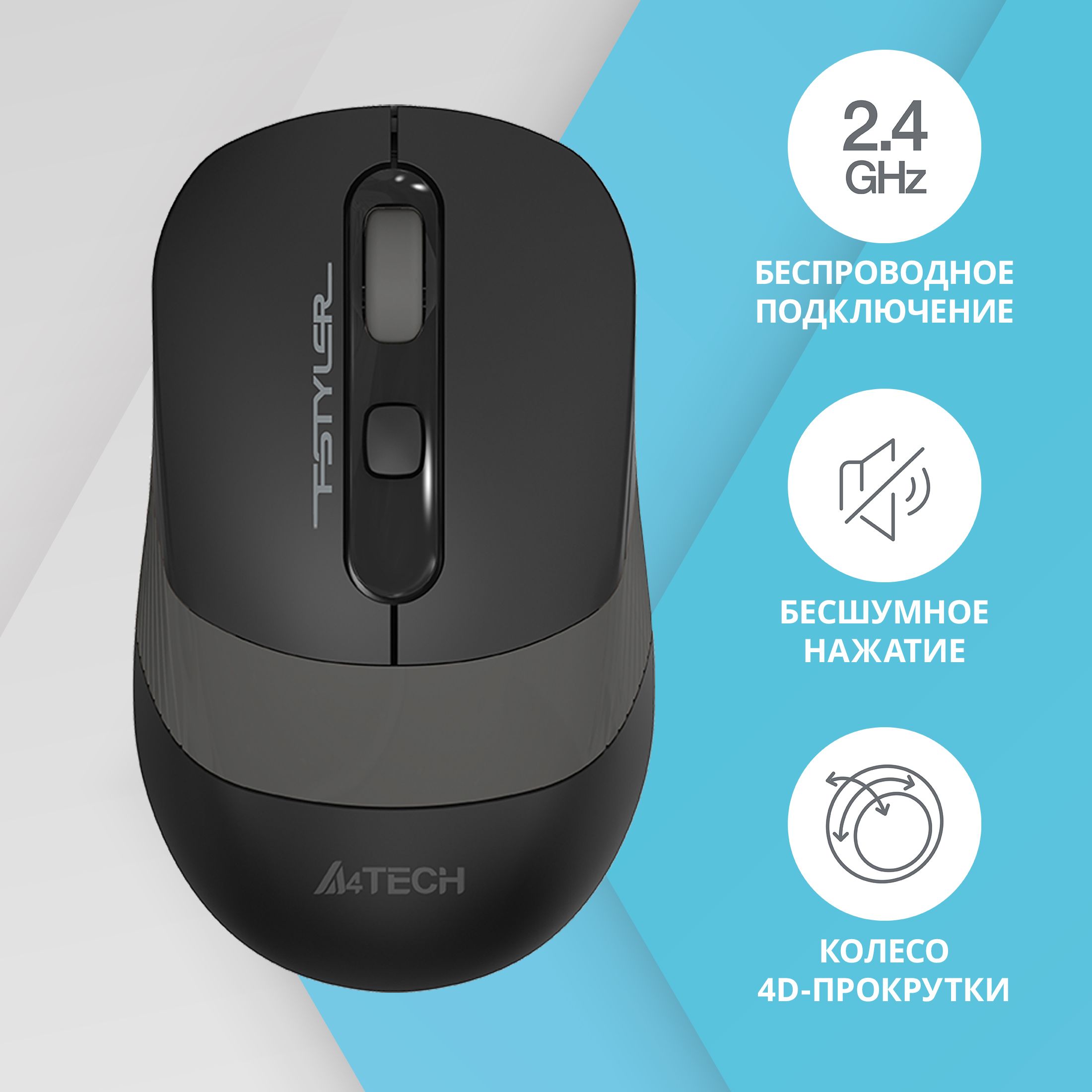 Беспроводная мышь A4Tech Fstyler FG10S с бесшумным кликом, 2000 dpi, 4 кнопки, silent