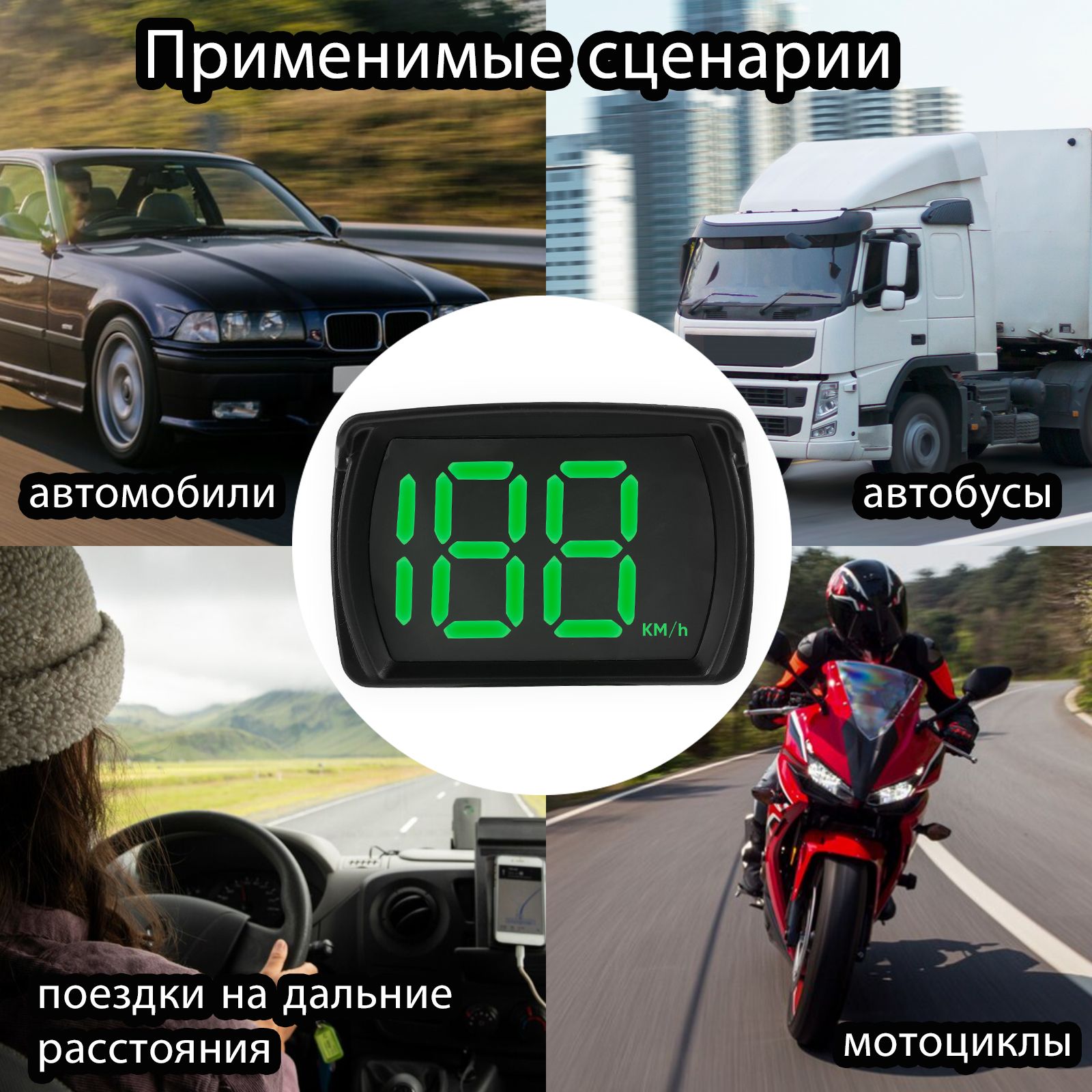 HUD/GPS спидометр Y03 автомобильный USB