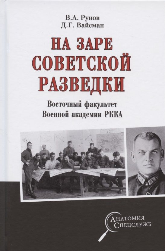Лапочка на боевом факультете читать
