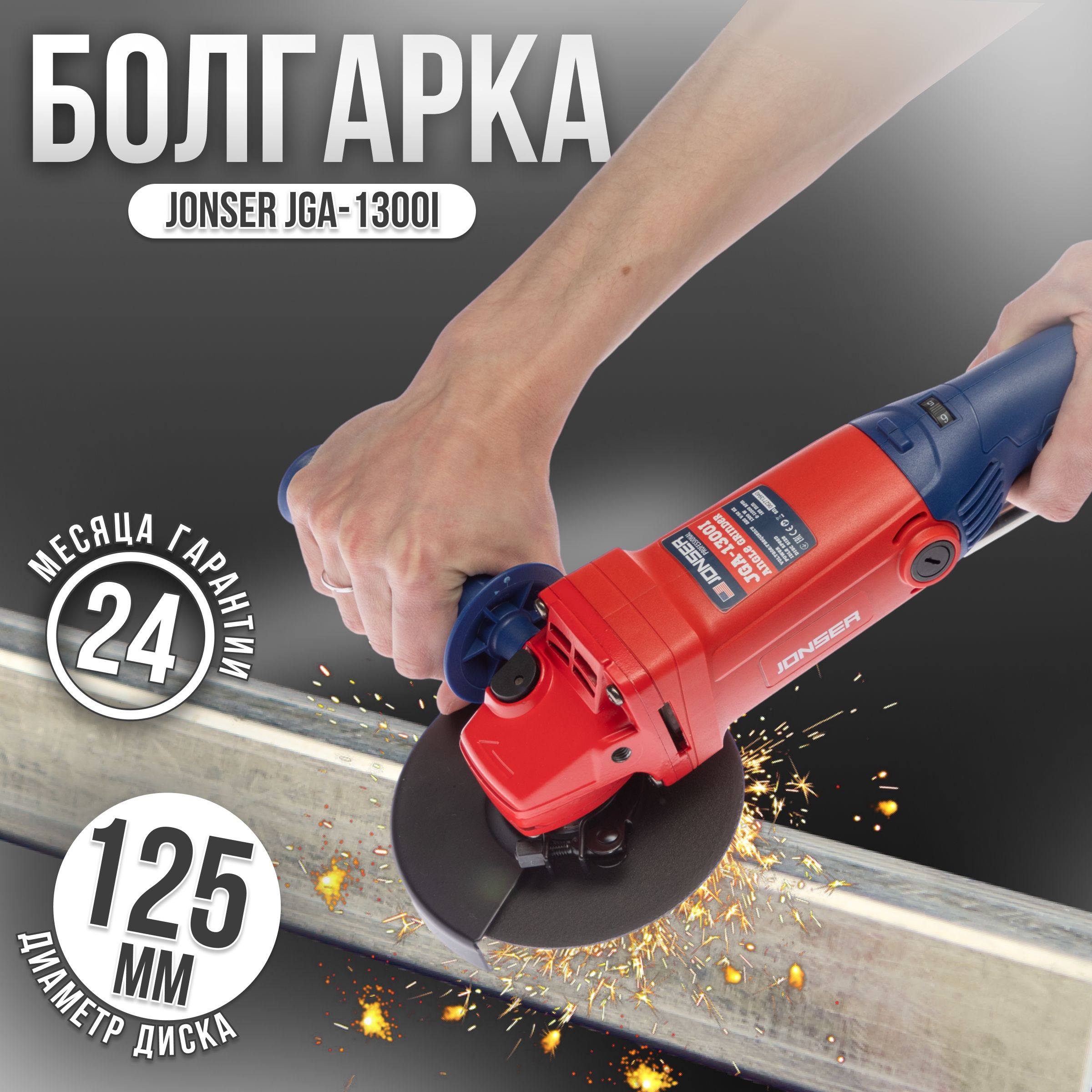 Шлифовальная Машина Graphite 59G344 – купить в интернет-магазине OZON по  низкой цене