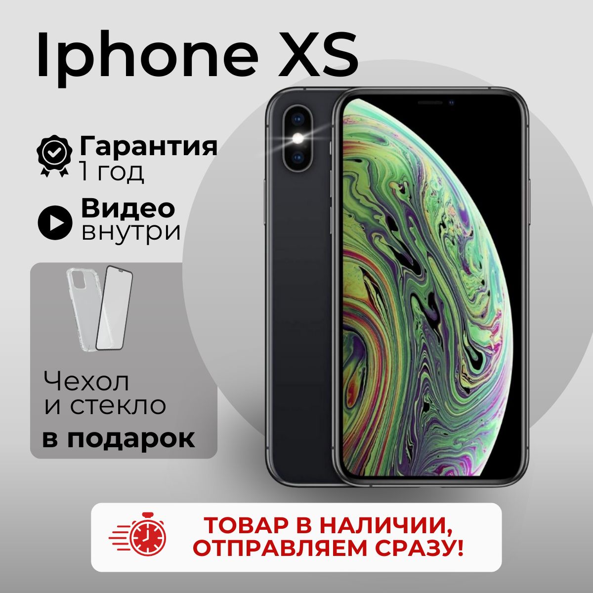 Apple Смартфон iPhone XS 4/64 ГБ, черный, Восстановленный